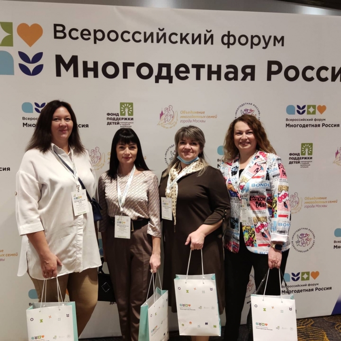 Краснодарский край успешно представил на Всероссийском форуме соцпроект для многодетных 